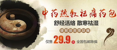 廣告設計的藝術與科學