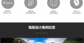 融合線上線下 戶外廣告與微信推廣的創意整合策略