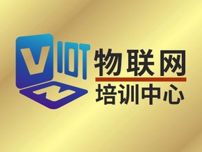 攜手共進 誠招物聯網培訓與軟件開發招生代理