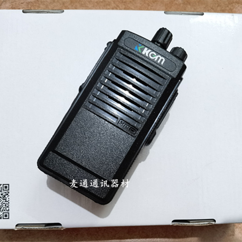 KKGM科光科邁KM-X5 KAMACH科邁X5無(wú)線對(duì)講機(jī) 專(zhuān)業(yè)通訊的可靠助手