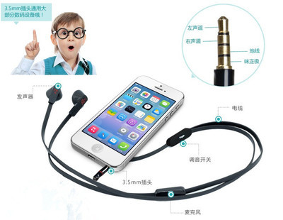 LIFA-017 入耳式線控手機(jī)耳機(jī) 專(zhuān)為小米2s、2A、1S設(shè)計(jì)的高性?xún)r(jià)比通訊設(shè)備