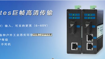 打造專業高效的通訊設備與器材網站 策略、設計與功能全解析